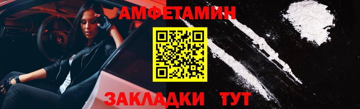 АМФ VHQ Строитель