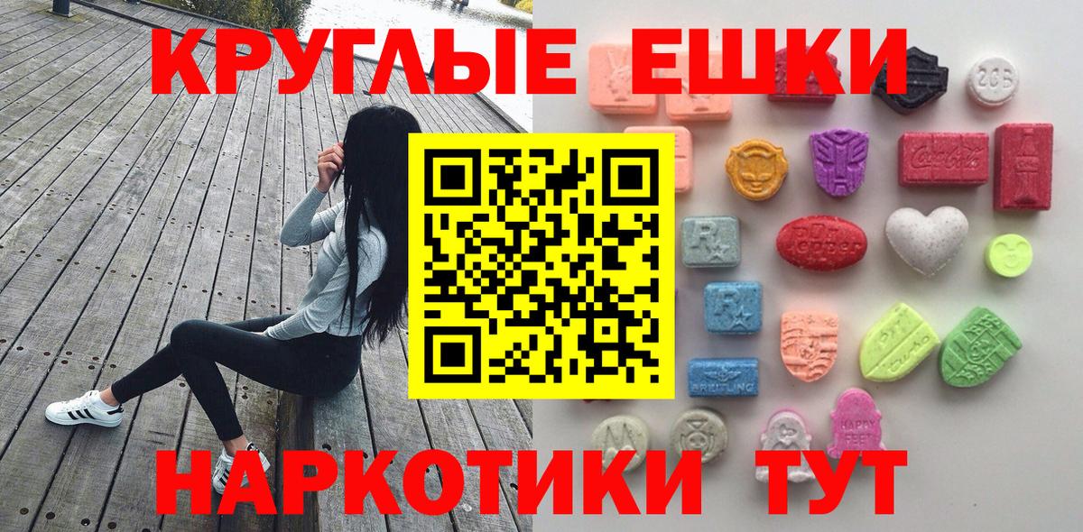 Строитель  Ecstasy Cube  Вход с VPN  хочу   Ecstasy VHQ  ЭКСТАЗИ 