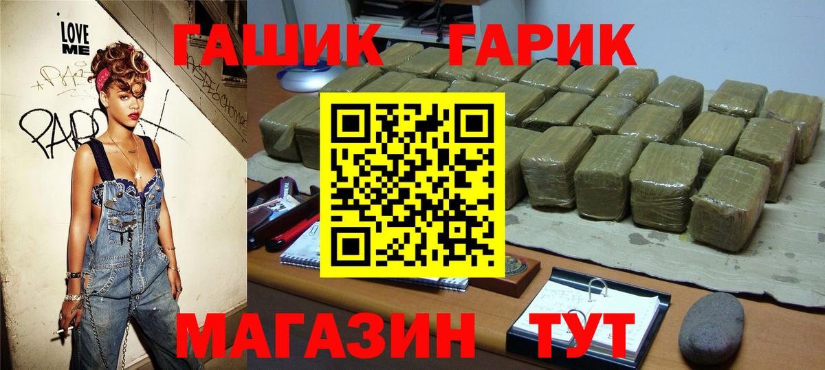 ГАШ Premium Строитель