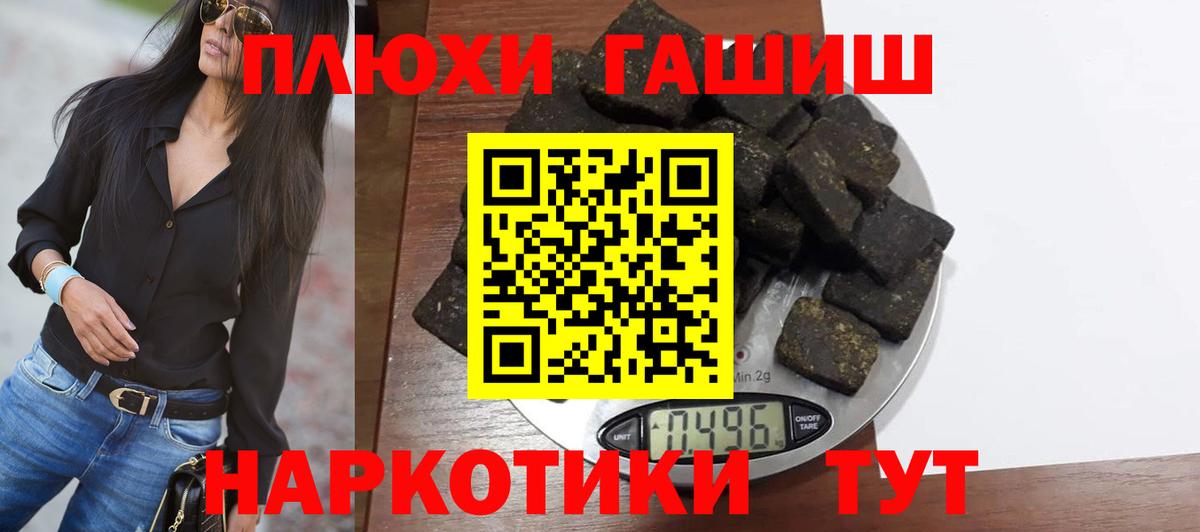 Строитель  Гашиш хэш  Вход с VPN 
