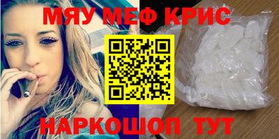 сатива Новокубанск