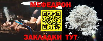 таблы Обь