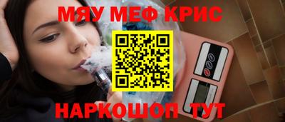сатива Новокубанск
