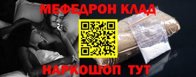 твердый Новодвинск