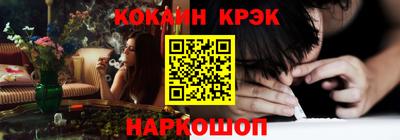 твердый Новодвинск
