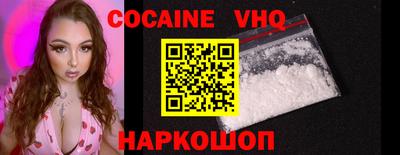 крисы Новозыбков