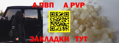 сатива Новокубанск