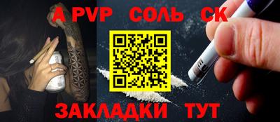 сатива Новокубанск