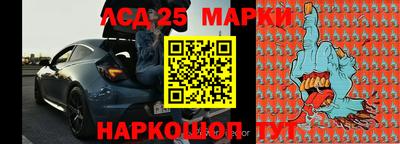 сатива Новокубанск