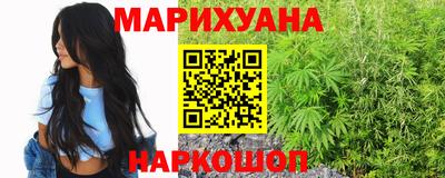 мефедрон VHQ Обнинск
