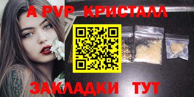 сатива Новокубанск
