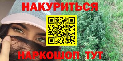 мефедрон VHQ Обнинск