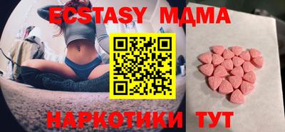 крисы Новозыбков