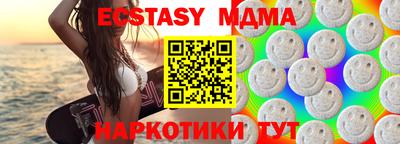 таблы Обь