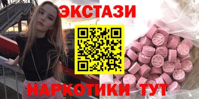 экстази Нягань