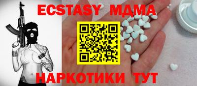 таблы Обь