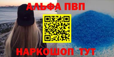 мефедрон VHQ Обнинск