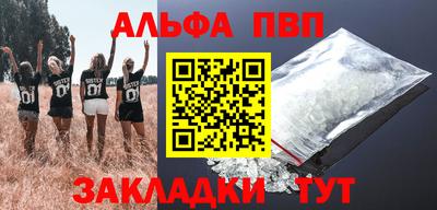 мефедрон VHQ Обнинск