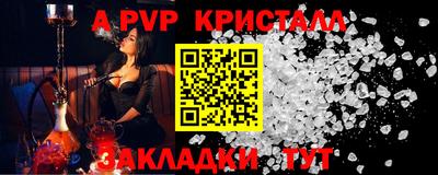 твердый Новодвинск