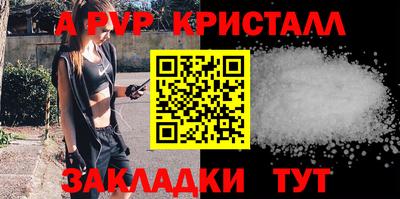 таблы Обь
