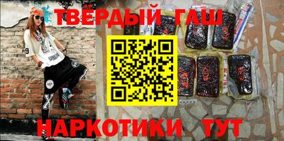 таблы Обь