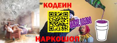 твердый Новодвинск
