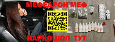 крисы Новозыбков