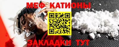 крисы Новозыбков