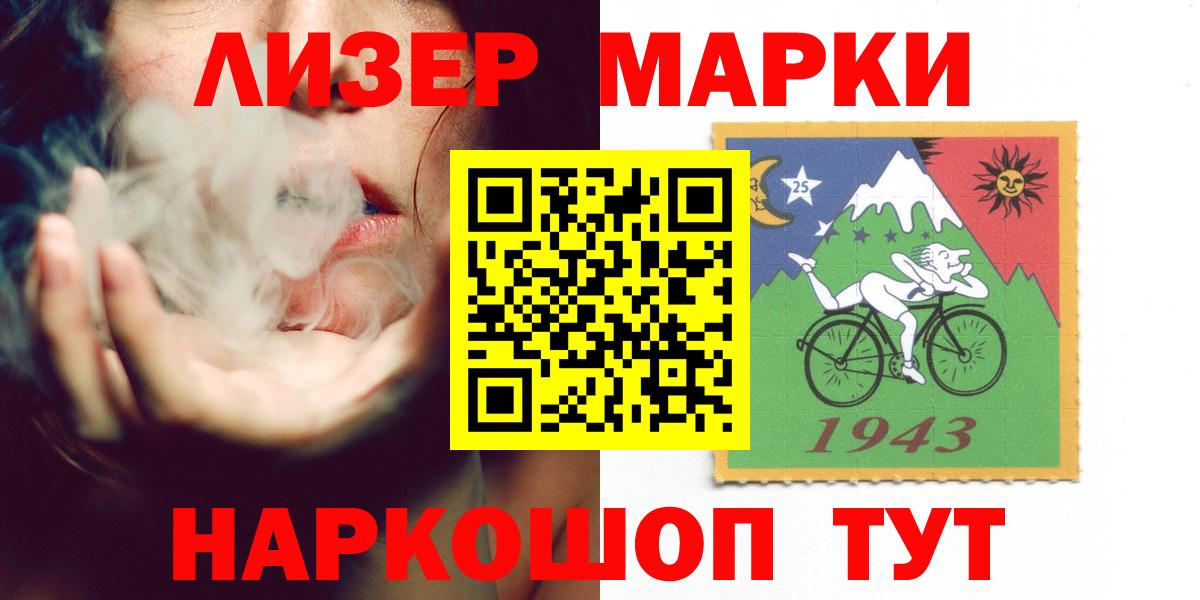 Строитель  ЛСД экстази ecstasy  LSD-25 экстази ecstasy  Вход с VPN 