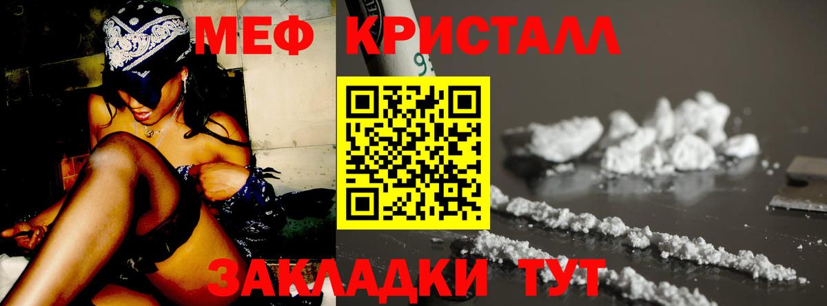 магазин  наркотиков  Меф  МЕФ  Строитель  Вход с VPN  Мефедрон 4 MMC  Мефедрон VHQ 