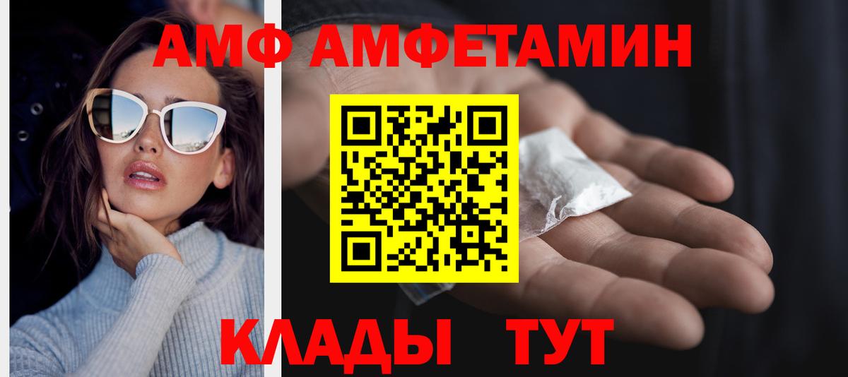 МЕТАМФЕТАМИН Декстрометамфетамин 99.9% Строитель