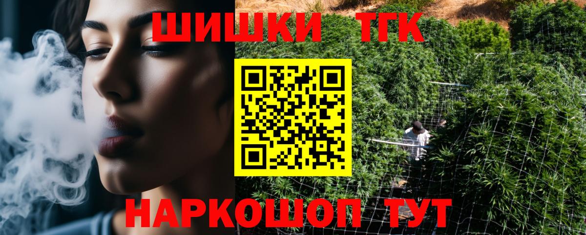 Бошки Шишки план Строитель