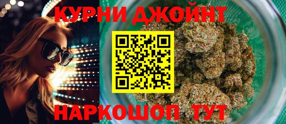 Марихуана Bruce Banner  Бошки Шишки Ganja  Каннабис AK-47  Строитель  Вход с VPN 